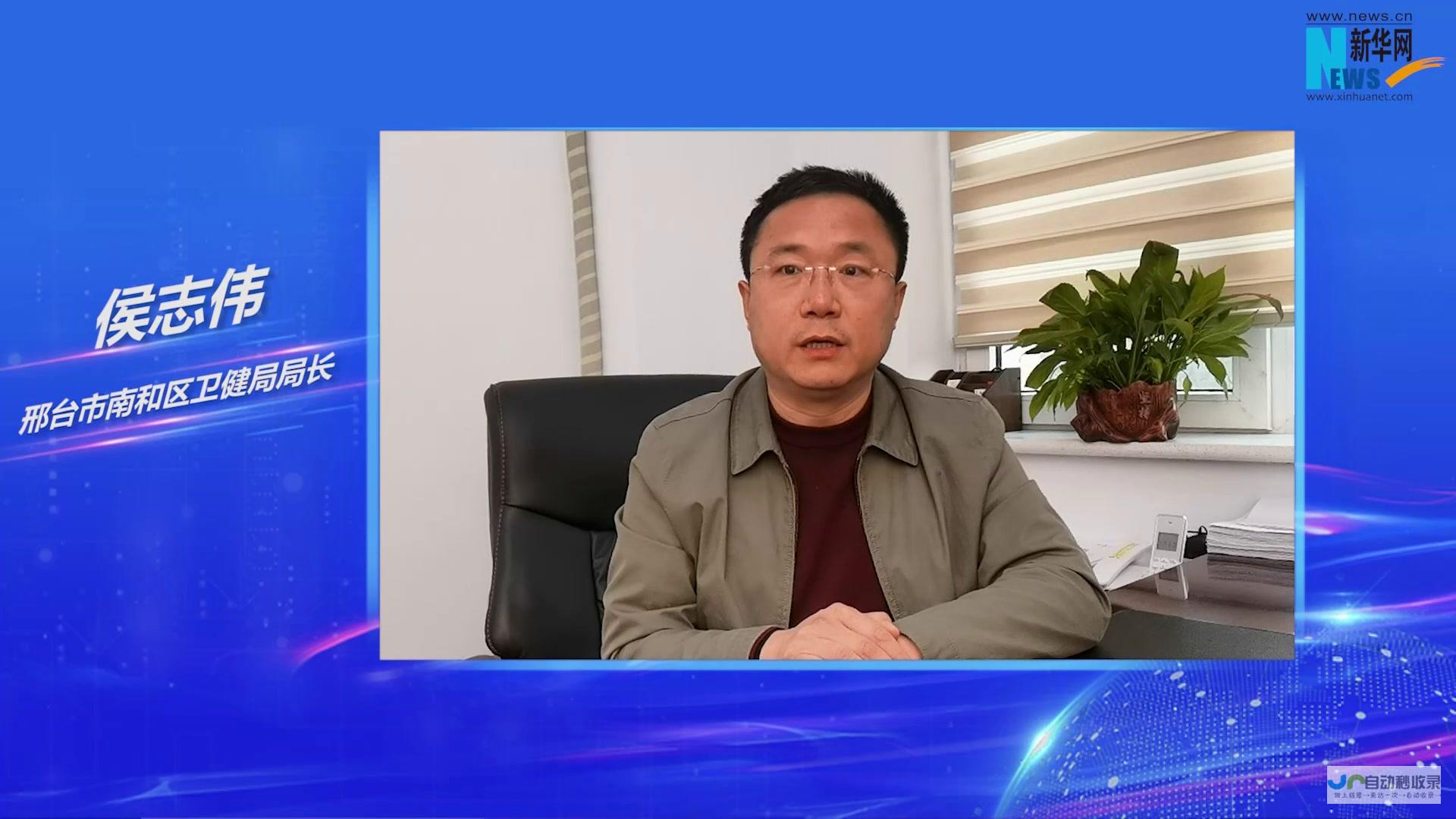 全方位北京网页服务