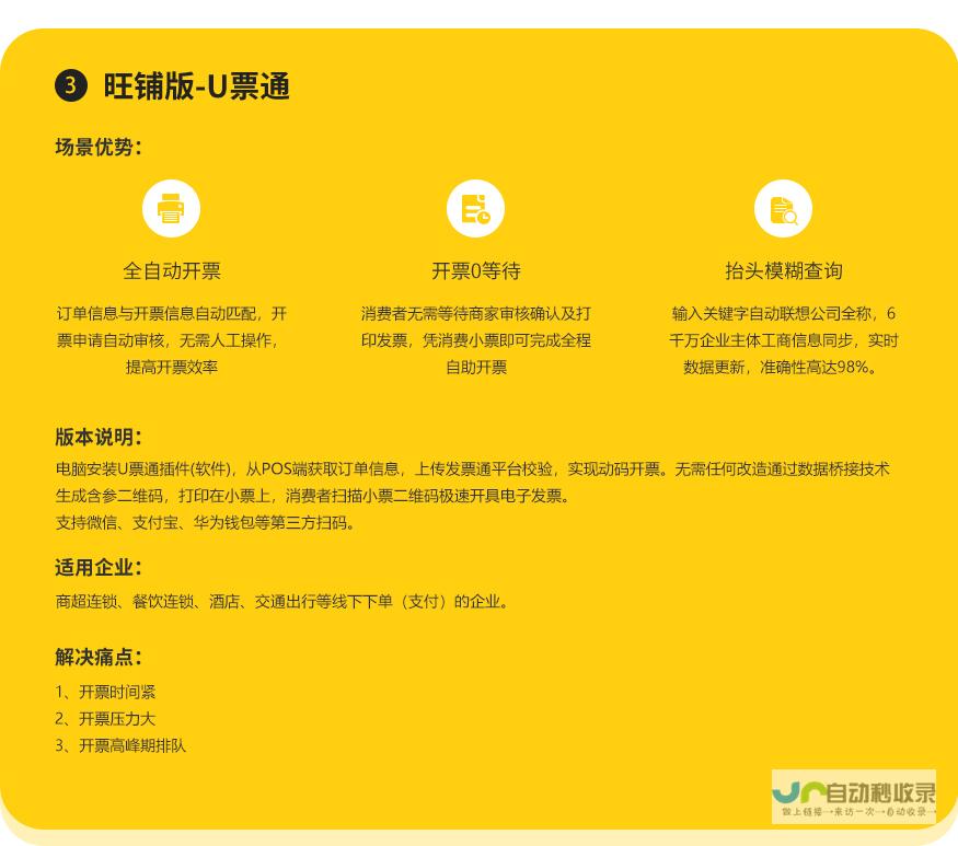 九江