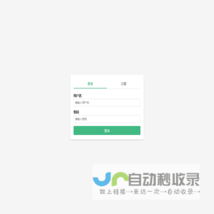 聊天室