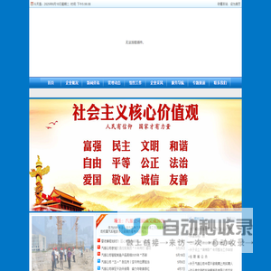 连云港海通汽服有限公司