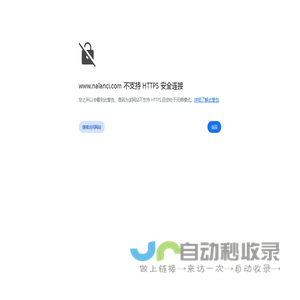 组词网_在线组词_词语查询_纳兰词