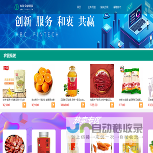 湖北明辉体育