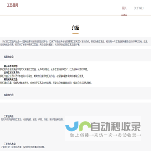 深圳一祈旺文化科技有限公司