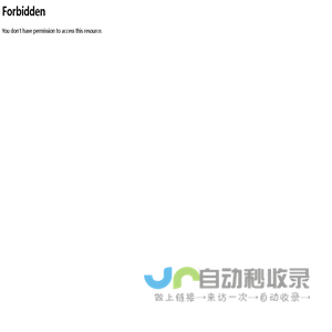 羽博尔生产事业部.产品网站