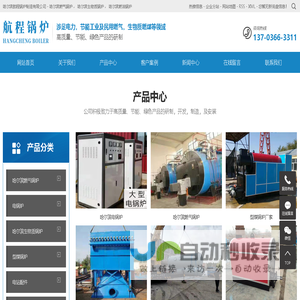 足球直播吧_足球比赛直播_足球直播在线直播观看免费_直播8