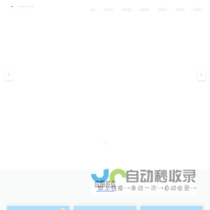 甘肃银高储能科技有限公司