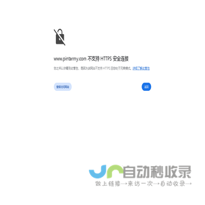 亞太傳播論壇聯盟(澳門)