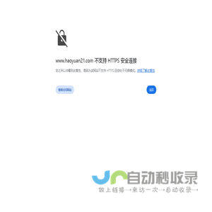 星锐广告服务平台