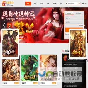 天程游戏-好玩的网页游戏,热门的网页游戏