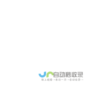 云沃客后台管理系统