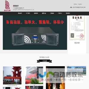 无锡生益新材料制造有限公司