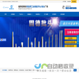 首页 - TrafficHUT交通轨迹库