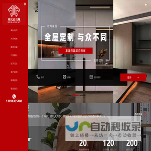 巴南区明美家具厂-专注重庆全屋家具定制研发设计
