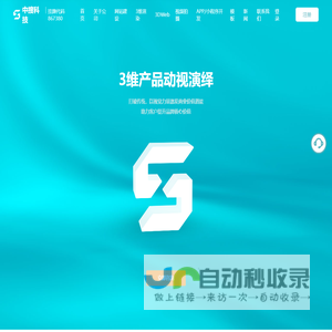 首页 - 优安捷科技