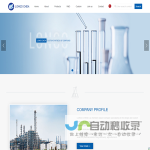 常州郎佑国际贸易有限公司_原料药,中间体,精细化工,医药中间体
